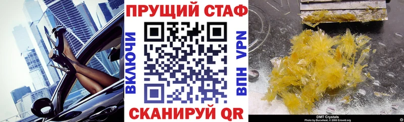 Меф мяу мяу Гуково