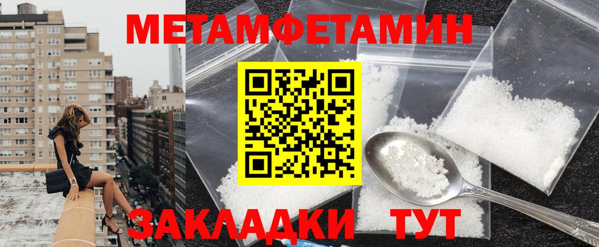 Амфетамин VHQ Гуково