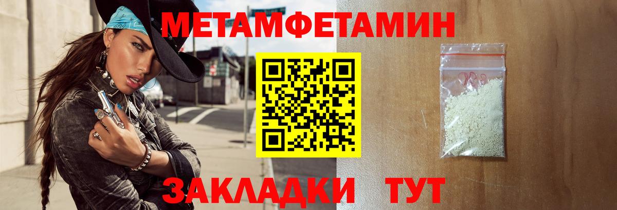 Амфетамин  Вход с VPN  Гуково  АМФ 98% 