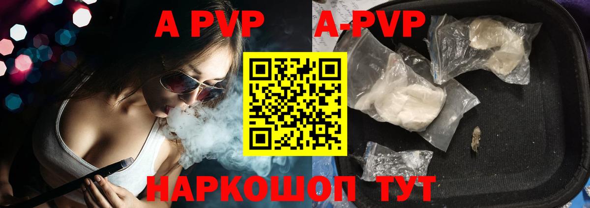 Меф кристаллы  Гуково  МАРИХУАНА  Cocaine  Вход с VPN  Гашиш  ГАШ  Alpha PVP СОЛЬ  