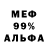 КОКАИН 97% Dikari Allen