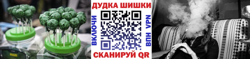 Еда ТГК конопля  Гуково 