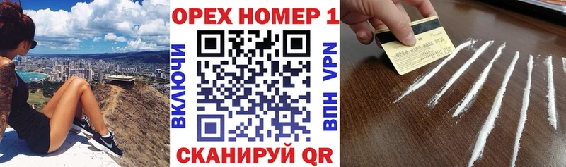 ссылка на мегу зеркало  Гуково  COCAIN Columbia  хочу  