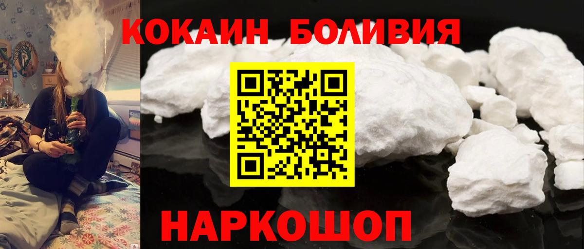 Cocaine Columbia Гуково