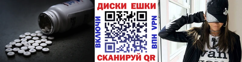 Экстази 300 mg  блэк спрут рабочий сайт  Гуково 