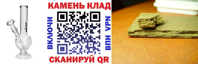дарнет шоп  Гуково  ГАШ 40% ТГК 