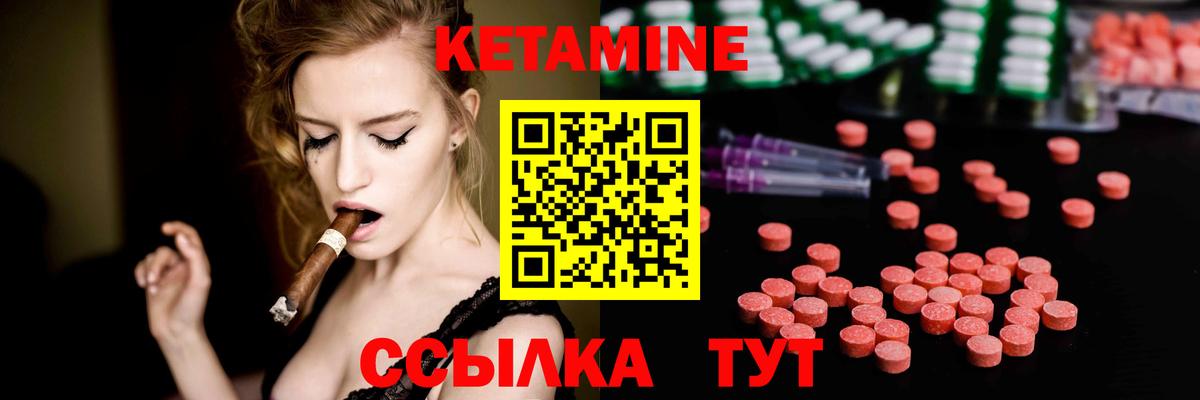 Гуково  KRAKEN сайт  Вход с VPN  КЕТАМИН ketamine 