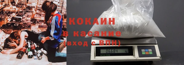 MDMA Premium VHQ Володарск
