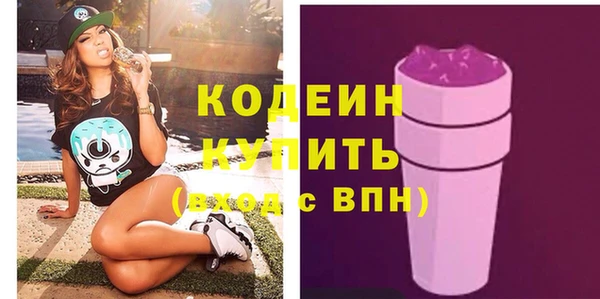мефедрон VHQ Волоколамск