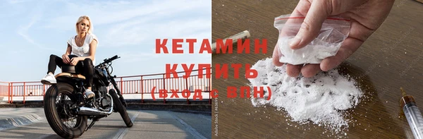 мет Болхов