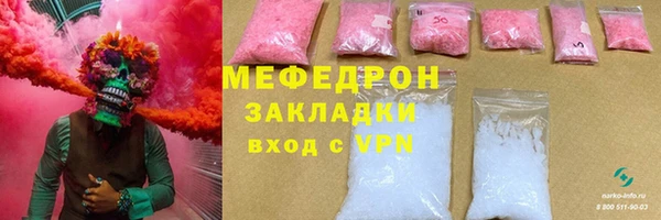 стаф Волосово