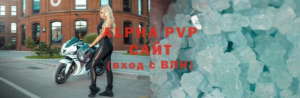 стаф Волосово
