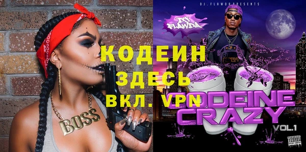 мефедрон VHQ Волоколамск