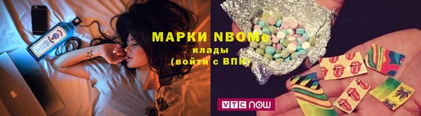 каннабис Болотное