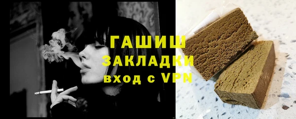 гашишное масло Болохово