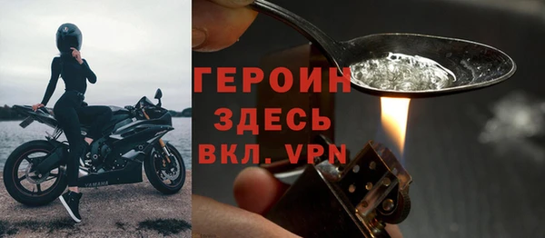 мефедрон VHQ Волоколамск
