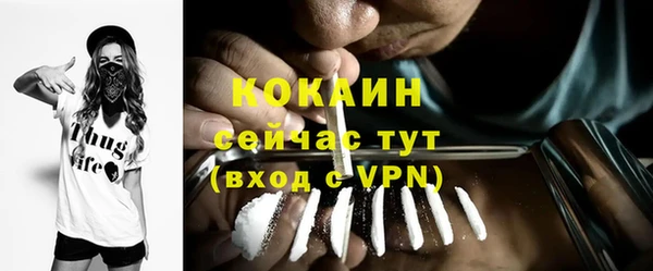 MDMA Premium VHQ Володарск
