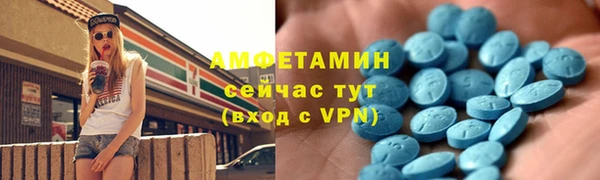 MDMA Premium VHQ Володарск