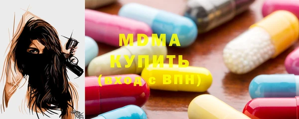 мефедрон VHQ Волоколамск