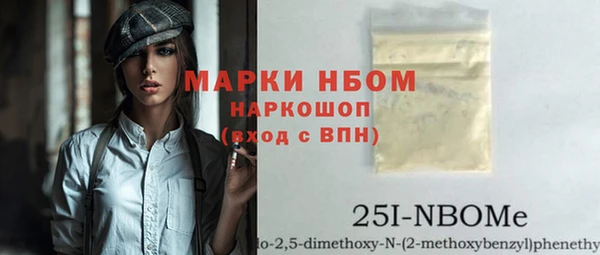 гашишное масло Болохово