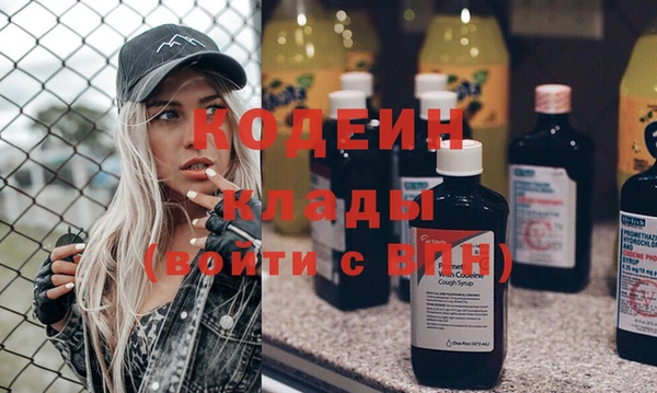 мефедрон VHQ Волоколамск