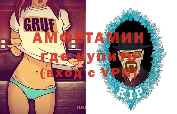 стаф Волосово
