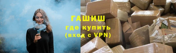 мефедрон VHQ Волоколамск