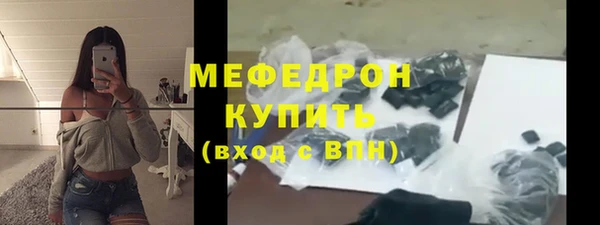 стаф Волосово