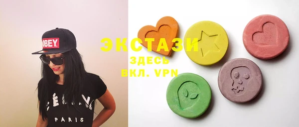 стаф Волосово