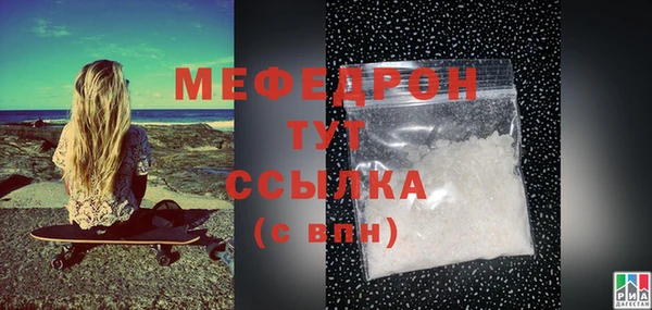 мефедрон VHQ Волоколамск