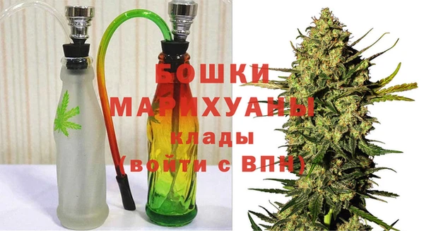 мефедрон VHQ Волоколамск