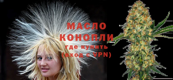 каннабис Болотное
