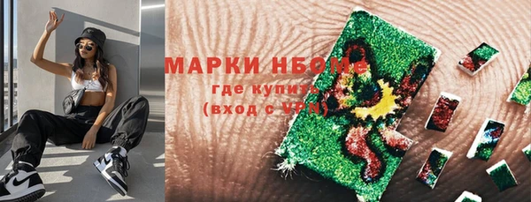 каннабис Болотное