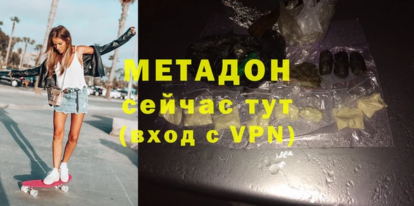 стаф Волосово