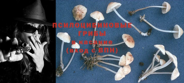 мефедрон VHQ Волоколамск