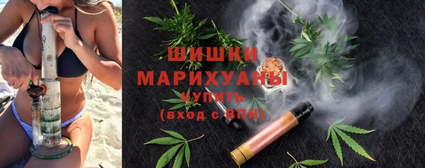 MDMA Premium VHQ Володарск