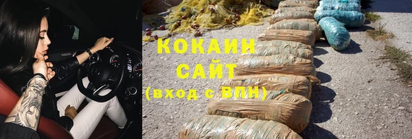 стаф Волосово