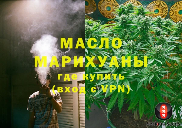 мет Болхов