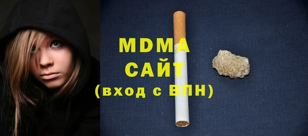 MDMA Premium VHQ Володарск