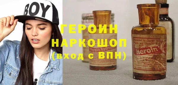 MDMA Premium VHQ Володарск