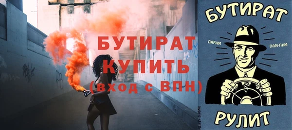 каннабис Болотное