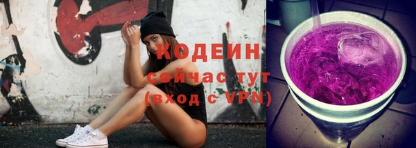 каннабис Болотное