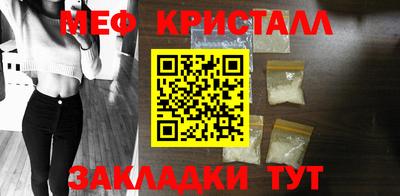спайс Ипатово