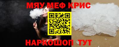 спайс Ипатово