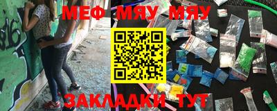 спайс Ипатово