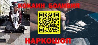 спайс Ипатово
