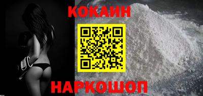спайс Ипатово