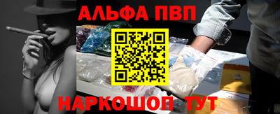 спайс Ипатово
