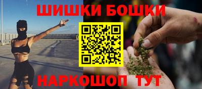 спайс Ипатово