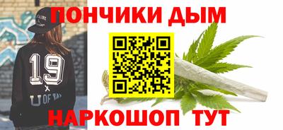 спайс Ипатово